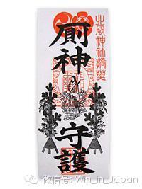 财神守卫.jpg